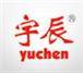 金华市宇辰粉末冶金有限公司