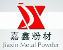 建德市嘉鑫金属粉材有限公司