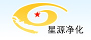 苏州市星源净化有限公司