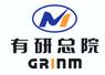 北京有色金属研究总院加工事业部