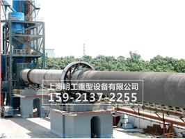 铝矾土煅烧窑/铝矾土回转窑