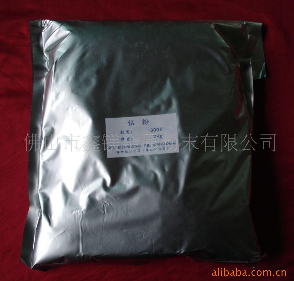 鑫镁铝粉 