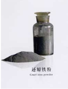 常年供应40目-300目优质还原鉄粉