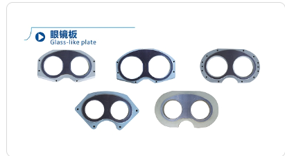 硬质合金眼镜板