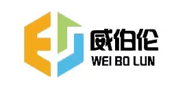 厦门威伯伦科技有限公司